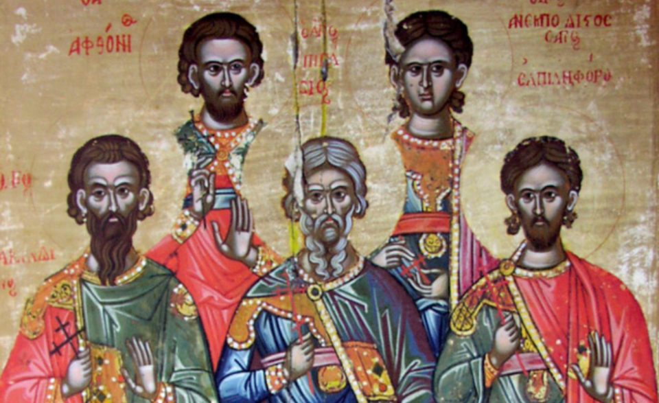 Akindin pigasij i drugi svetci.jpg