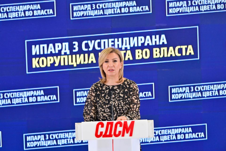 Boganka kuzeska sdsm.jpg