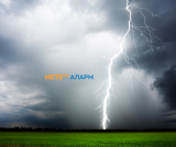 Meteoalarm.mk 33.png