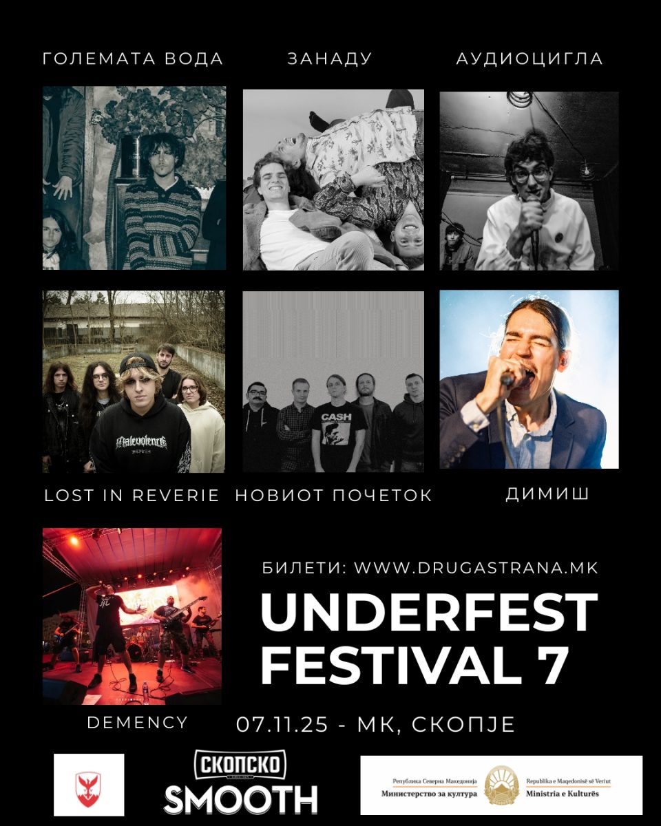 Poster anderfest.jpeg