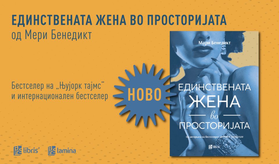 Postovi 1500x882 1.jpg