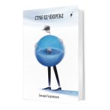 Strav od chekorene kosa scaled.jpg