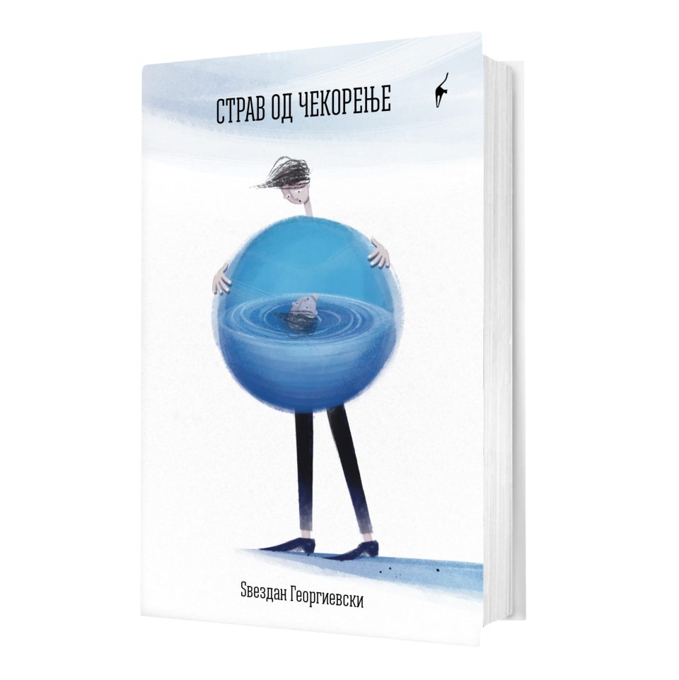 Strav od chekorene kosa scaled.jpg