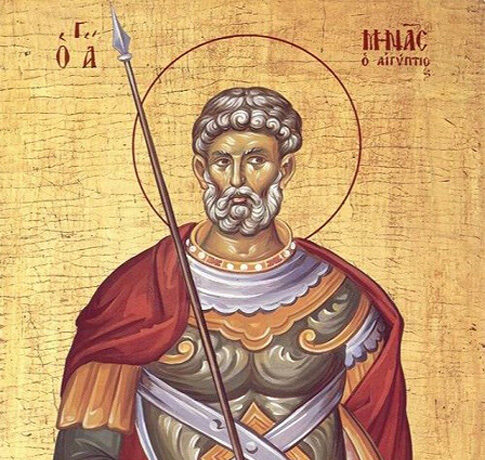 Sv mina 485x460 1.jpg