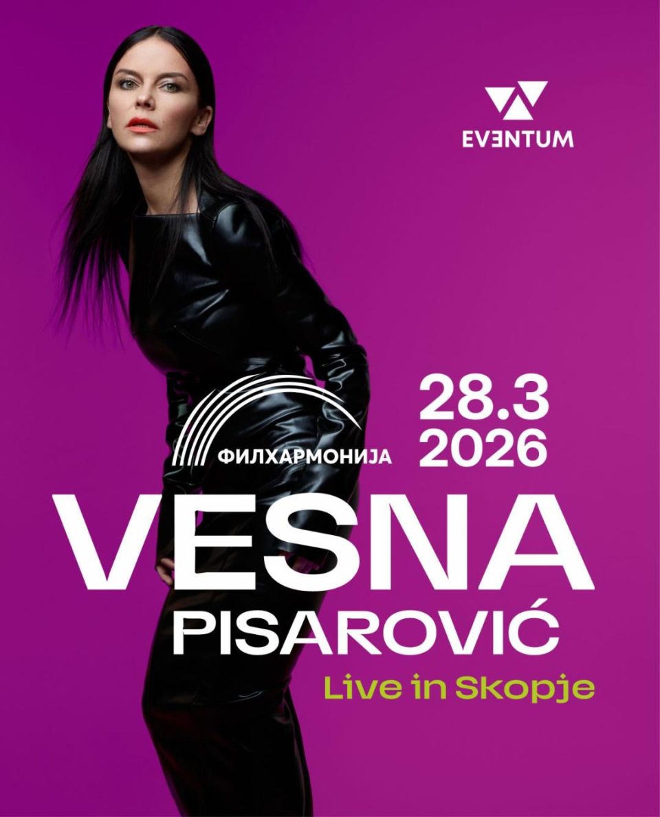 Vesna pisarovic.jpg