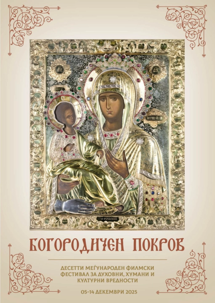 20251204141338 big 730x400 87.webp.webp