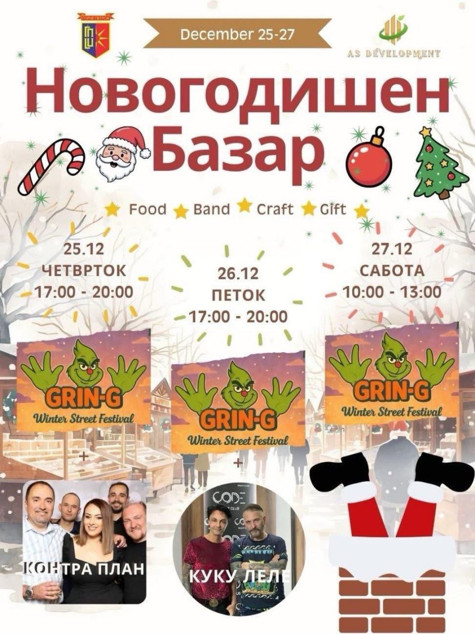 603858472 905273325401581 8824168413774136738 n.jpg