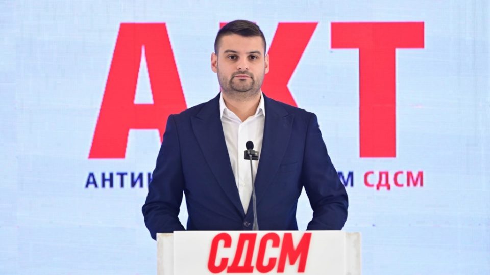 Dimitrijevic sdsm.jpg