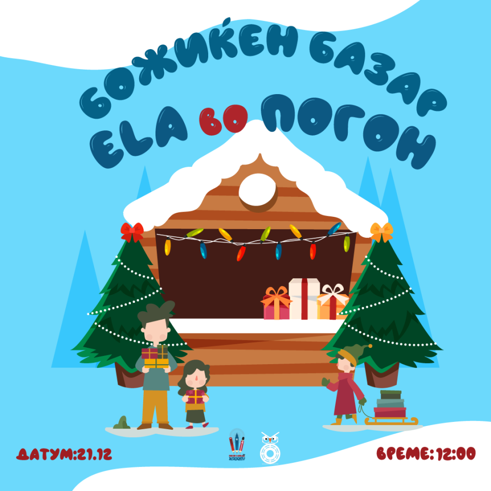 Ela vo pogon 2025.png