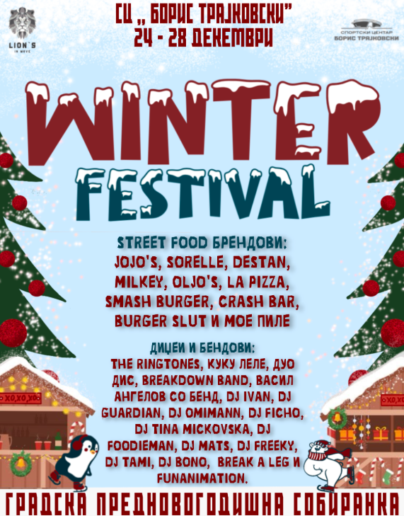 Image 2025 12 23 113430618.png