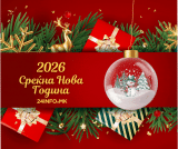 Kirmizi hareketli zarif 2026 yeni yil kutlama instagram gonderisi facebook gonderisi.gif