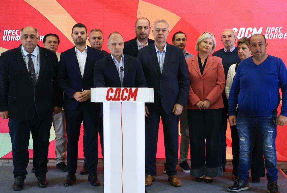 Koalicija sdsm 1.jpg