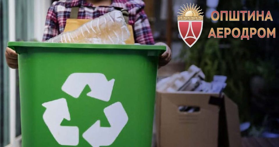 Od aerodrom pochnuva promenata scaled.jpg