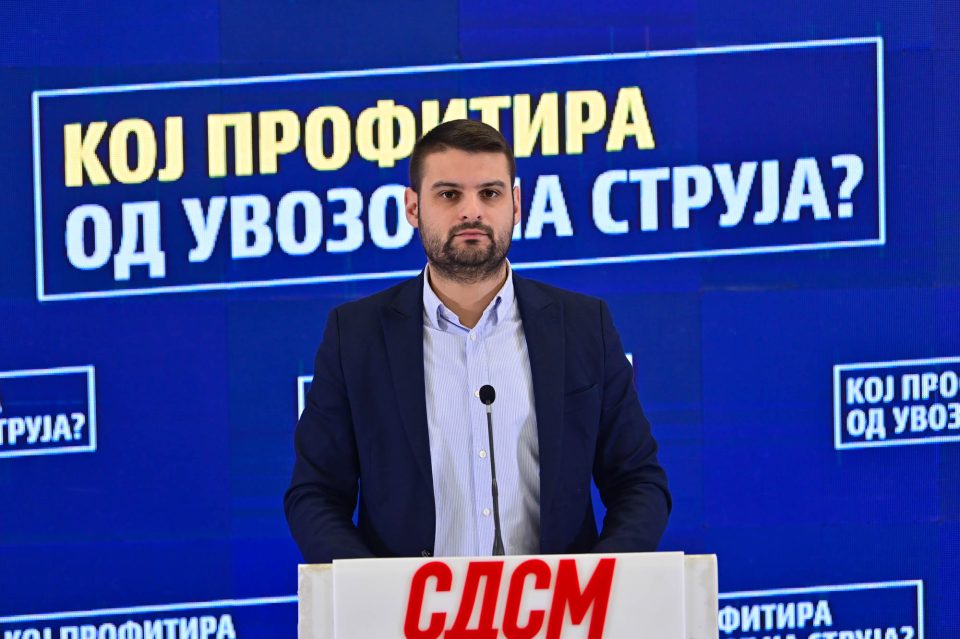 Sasha sdsm gen sek.jpg