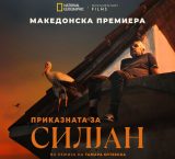 The tale of silyan macedonia 1190x1080 1.jpg