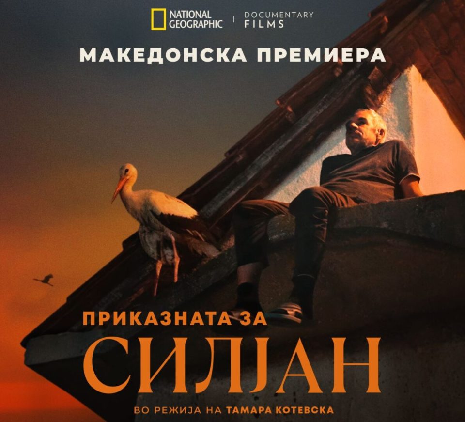 The tale of silyan macedonia 1190x1080 1.jpg