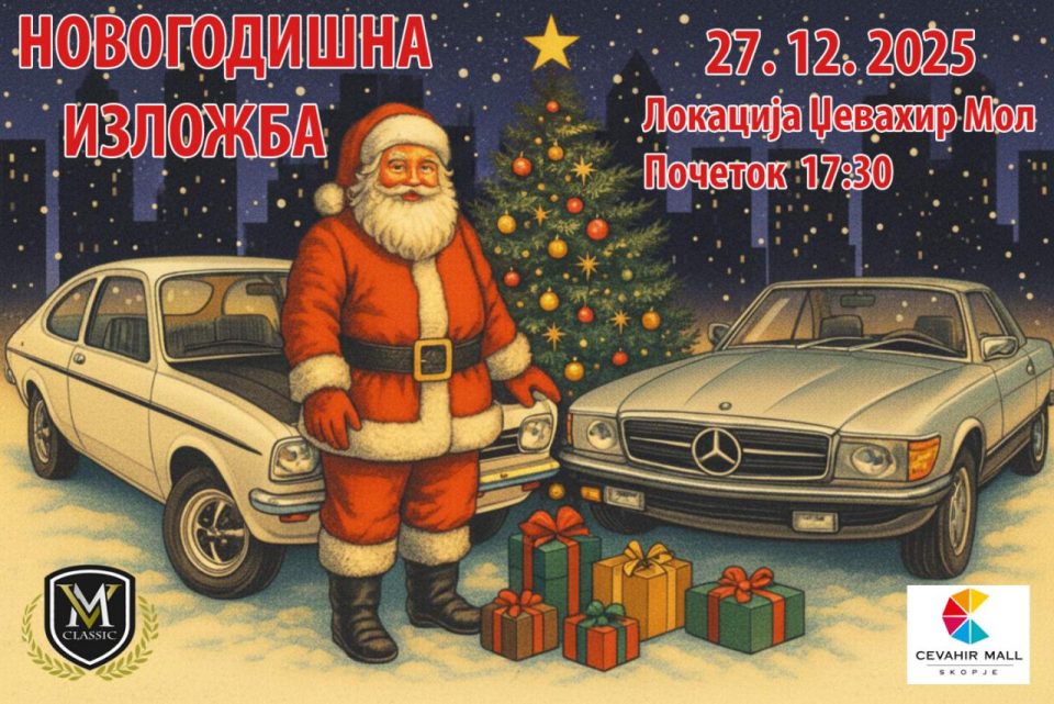 Viber image 2025 12 15 23 40 56 279.jpg