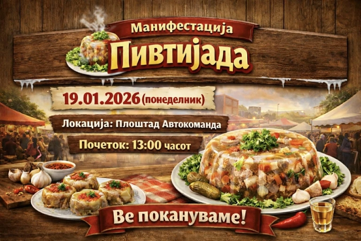 20260118164249 big 730x400 75.webp.webp