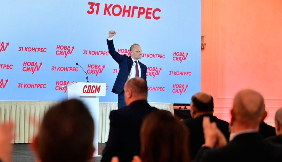 31 kongres sdsm 2.jpeg