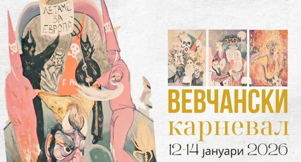 600302800 872971648424182 7996011841554242315 n 1024x551 1.jpg