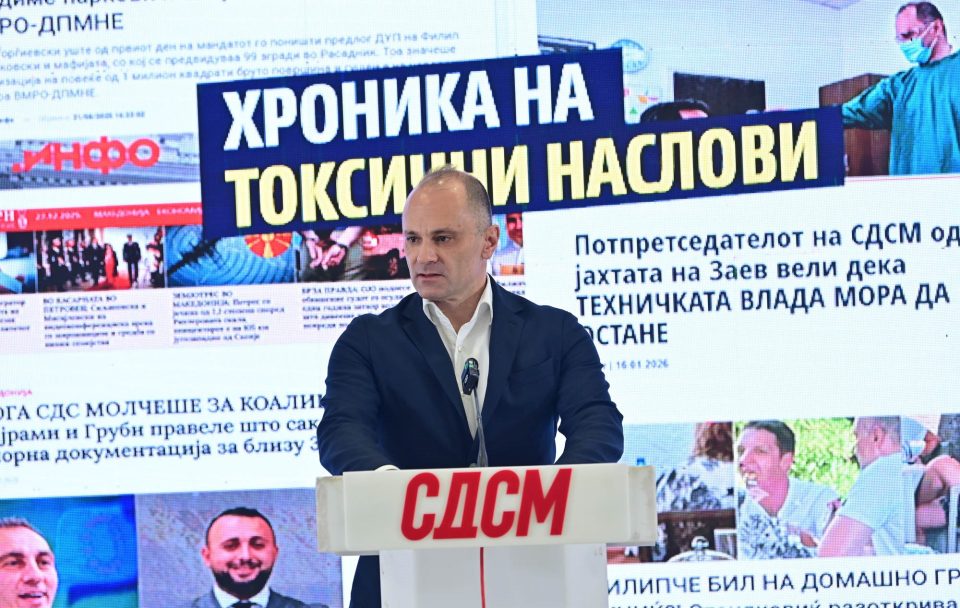 Filipce press hronika.jpg