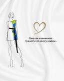 Frosina himna 02 1 scaled.jpg