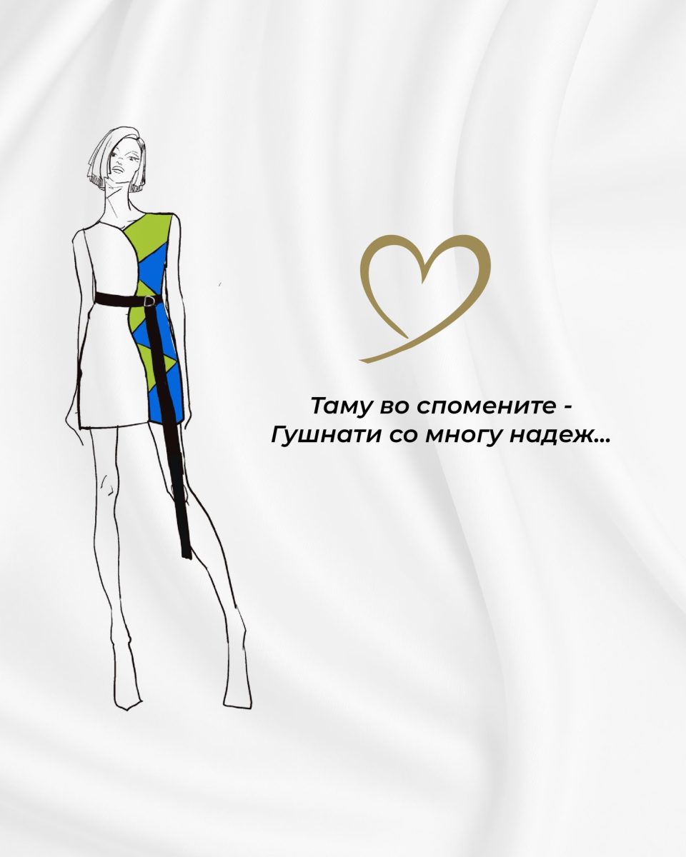 Frosina himna 02 1 scaled.jpg