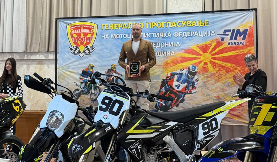 Mfm gi proglasi najdobrite.jpg