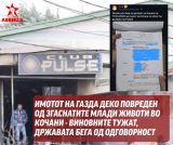 Photo 2026 01 17 19 47 14.jpg