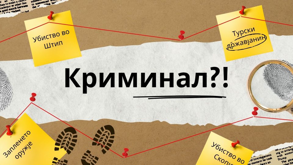 Yellow and brown scrapbook true crime presentation.jpg