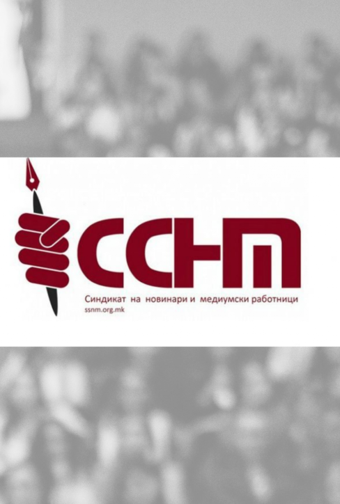 Znm ssnm slika logoa za soopstenie 1024x724 1 e1769532850480.png