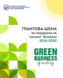 0 nosecka 29.01 01 01 scaled.jpg