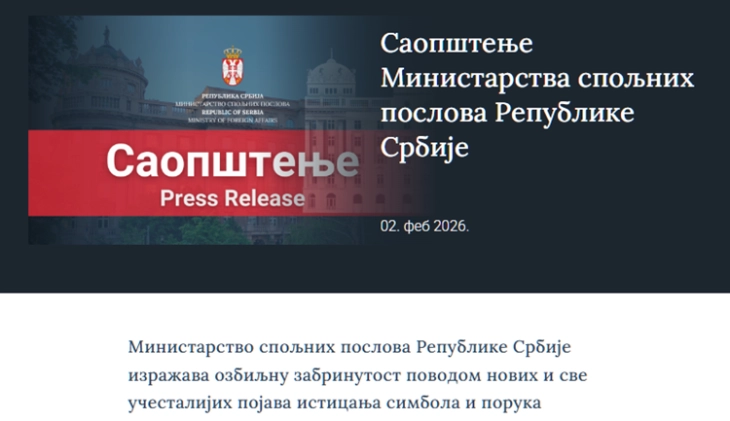 20260203085241 big 730x400 80.webp.webp