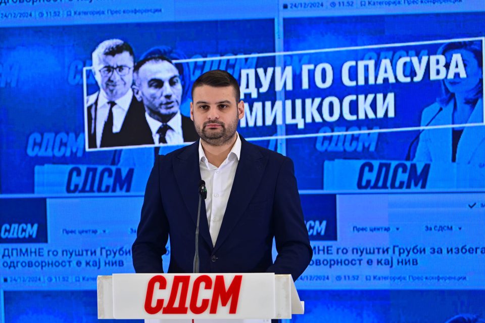 Aleksandar sasha d sdsm.jpg