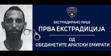 Ekstradicija mvr 848x437 1.jpg