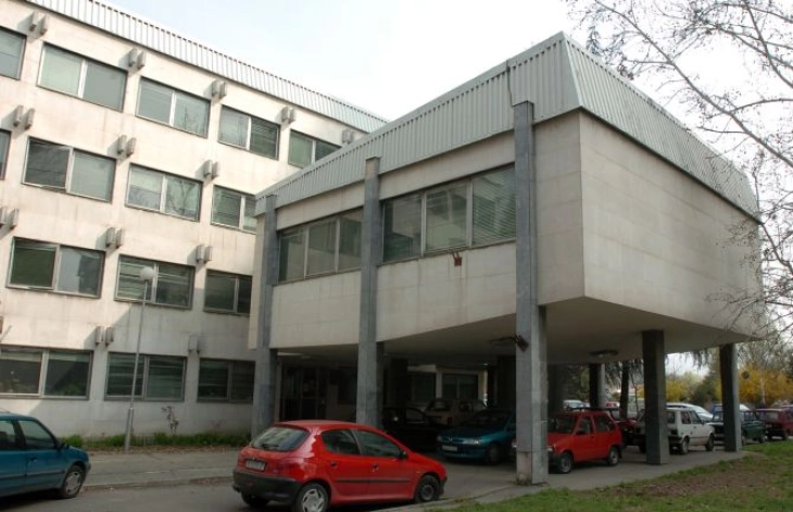 Institut krste misirkov.webp.webp