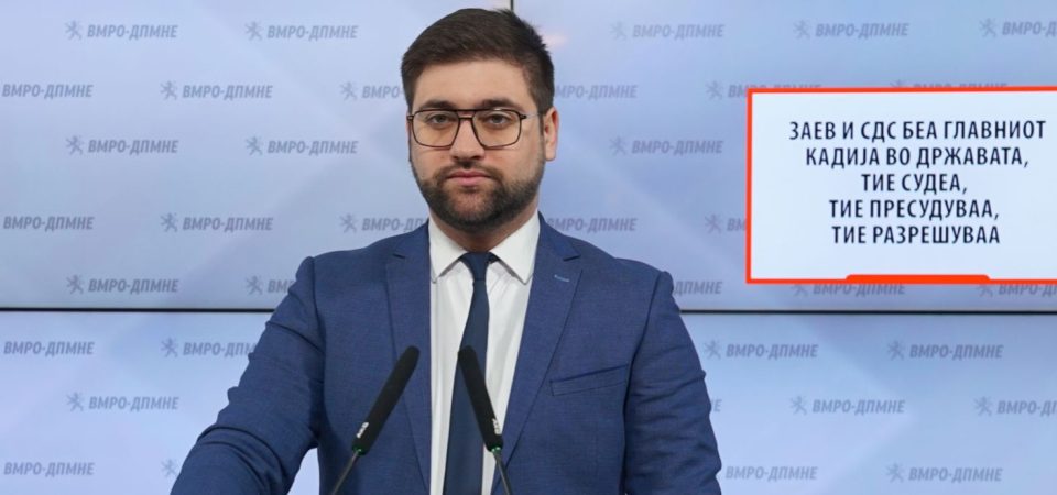 Manasievski 22.02.2026 2.jpg