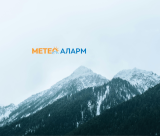 Meteoalarm.mk 2 1.png