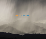 Meteoalarm.mk 34.png