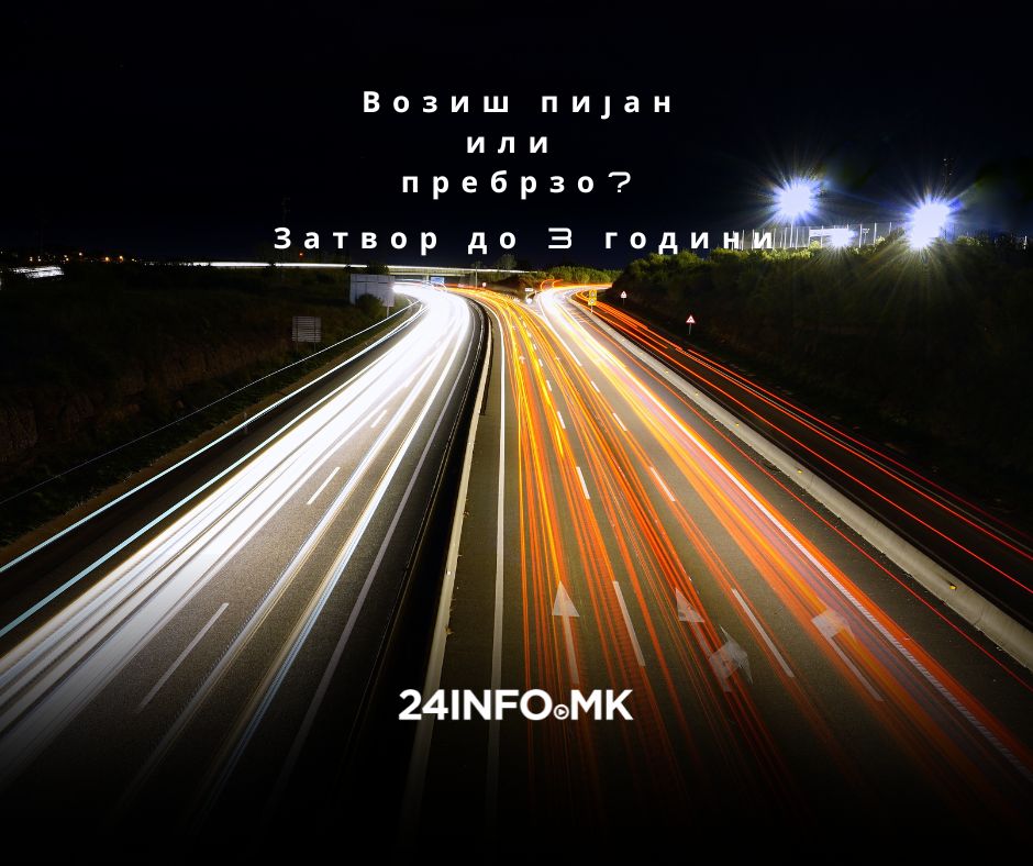 Minimal night traffic freeway crossroad album cover facebook gonderisi.jpg