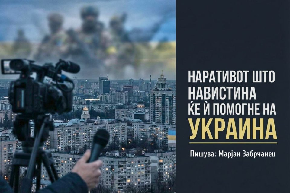 Mzabrchanecz naslovna.jpeg