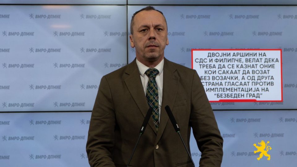 Petrushevski 06.02.2026.jpg