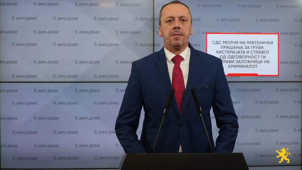 Petrushevski 27.02.2026.jpg