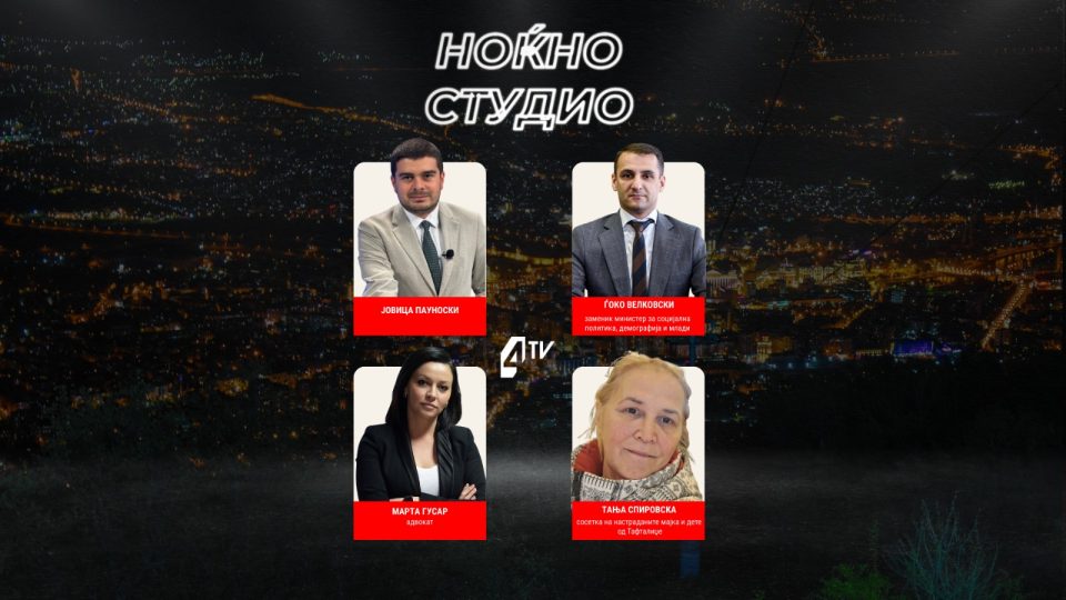 Img 20260312 wa0001.jpg