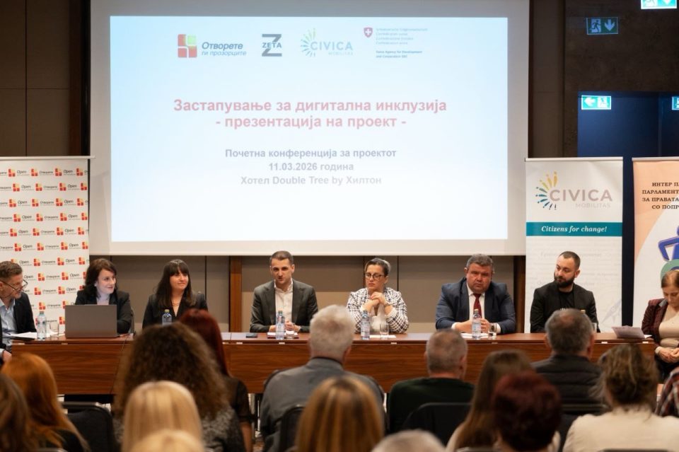 Nastan zamenik 3.jpg