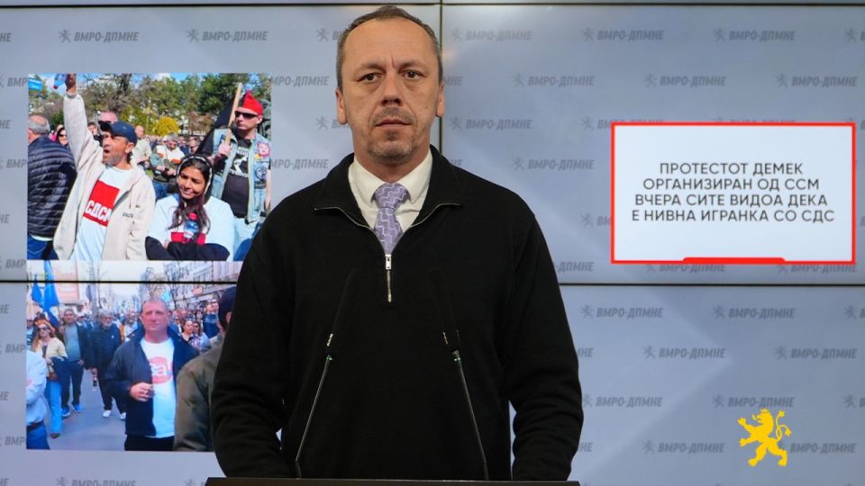 Petrushevski 15.03.2026.jpg