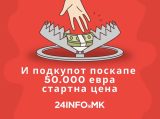 Red illustration international anti corruption day facebook post.jpeg
