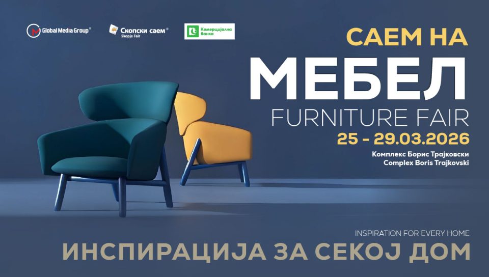 Saem na mebel 2026.jpg