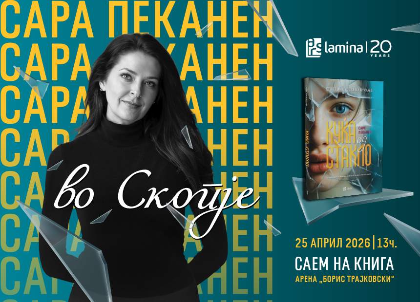 Sara pekanen web postovi blog 1 1.jpg