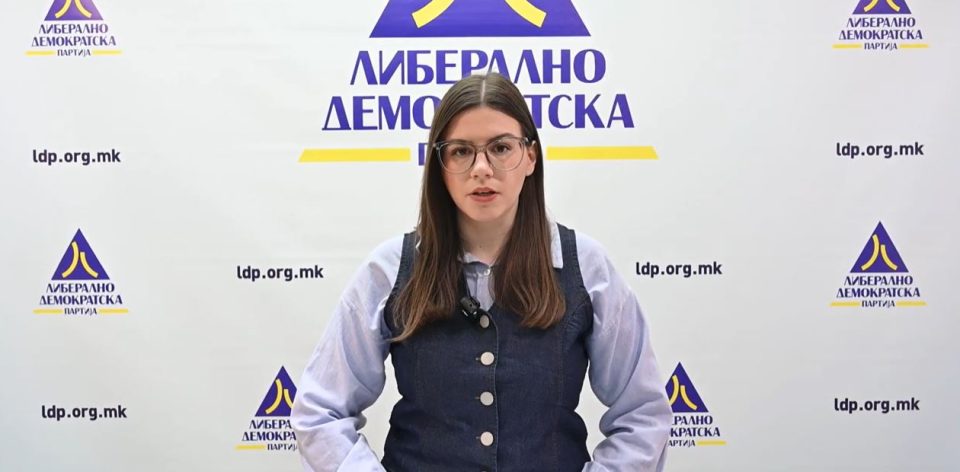 Tamara garcheska ldp.jpg